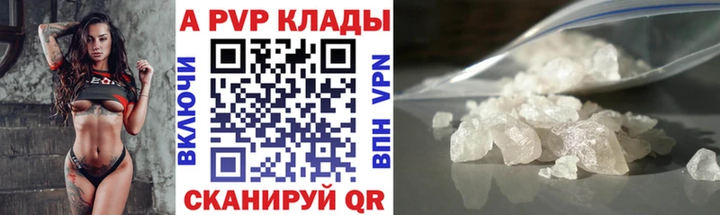 где продают   Неман  A PVP VHQ 