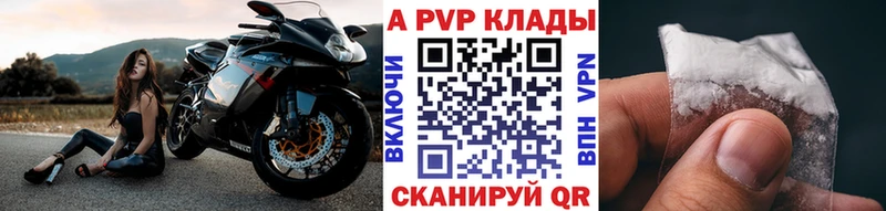 A-PVP VHQ Неман