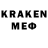 Кодеиновый сироп Lean напиток Lean (лин) Thomas KREY