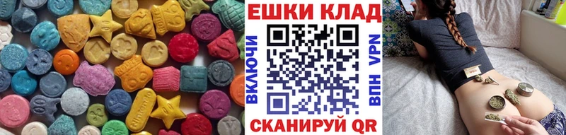 Ecstasy диски  где купить наркоту  Неман 