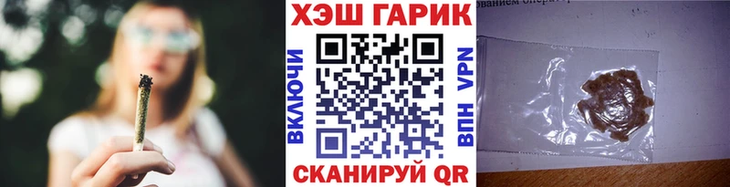 ГАШ Ice-O-Lator даркнет сайт Неман