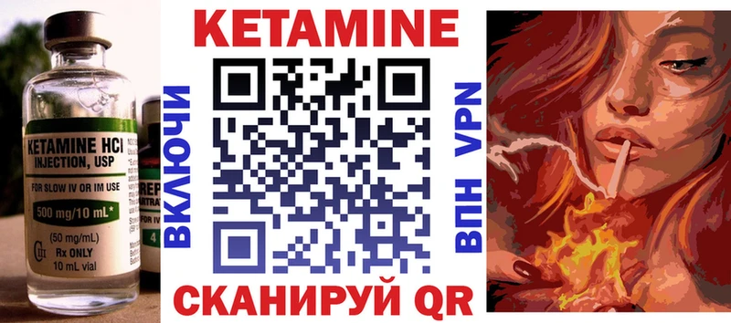 цены наркотик  нарко площадка официальный сайт  КЕТАМИН ketamine  Неман 