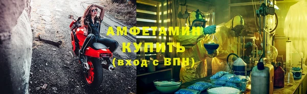 мефедрон мука Алексин