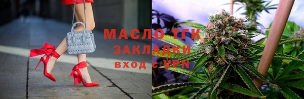 мефедрон мука Алексин
