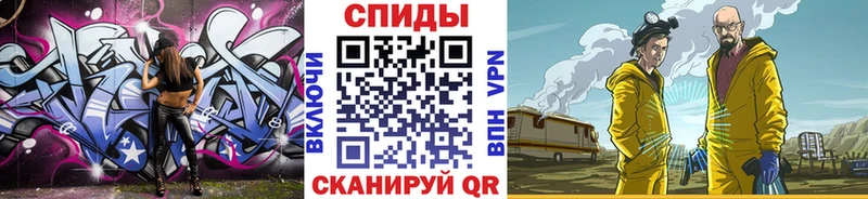KRAKEN ССЫЛКА  мориарти как зайти  Метамфетамин пудра  Неман 