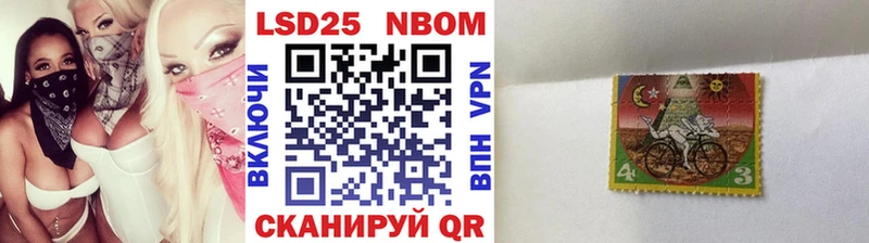 где купить наркоту  Неман  KRAKEN ONION  Марки 25I-NBOMe 1,5мг 