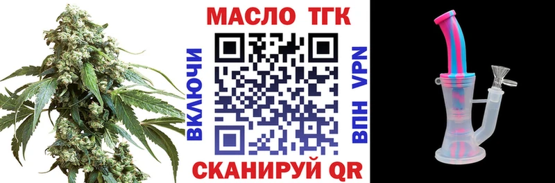 даркнет формула  Неман  ТГК гашишное масло 